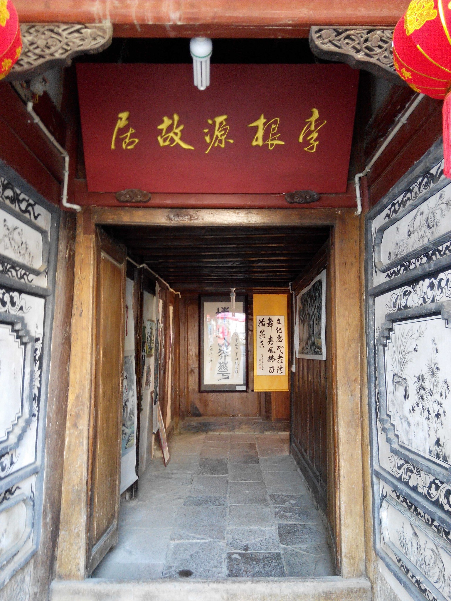 梁河 大金塔 金塔温泉 九保古镇年货街 李根源故居 小勐藏村 南甸宣抚