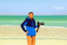小柴旦湖 小柴旦湖