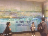 广州初影响 广州初影响