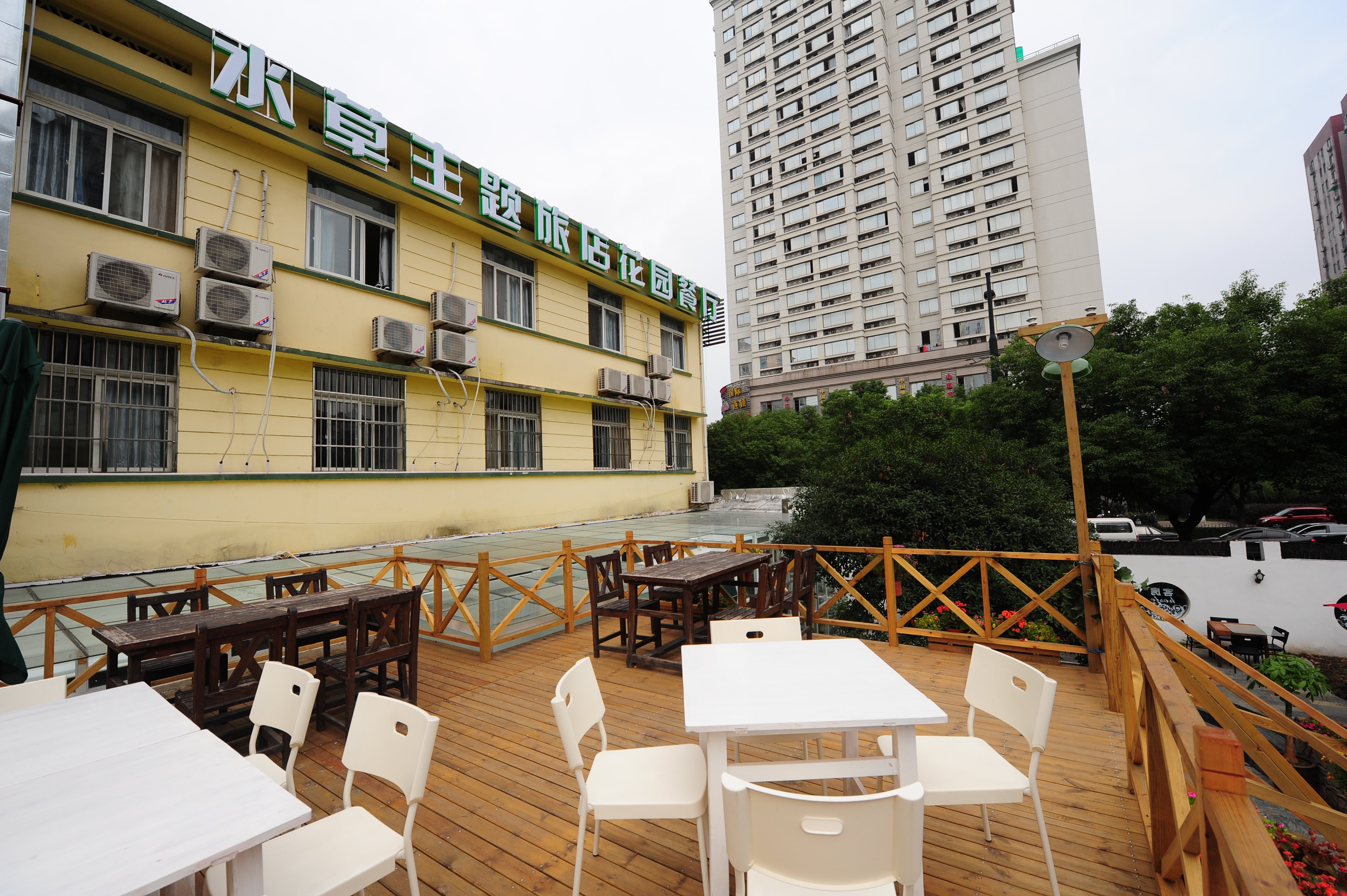 杭州水草之家主题旅店预订,杭州水草之家主题旅店价格