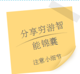 前期准备 前期准备