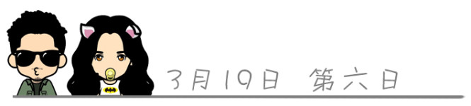 第六天 第六天