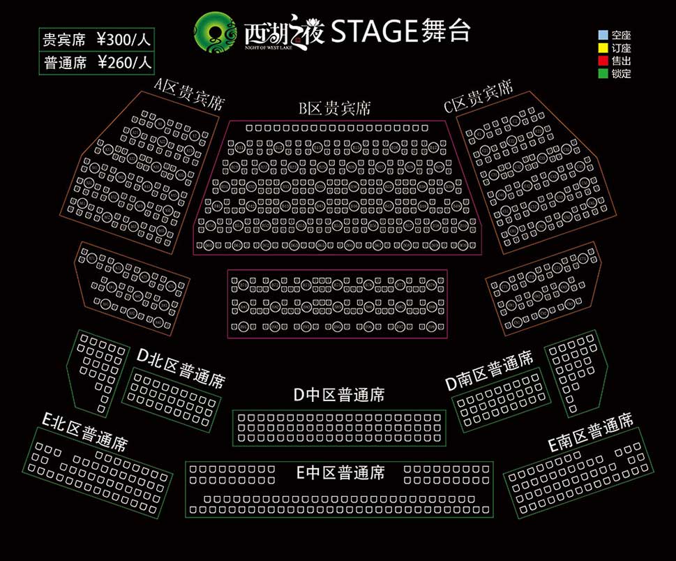 杭州大剧院座位图图片