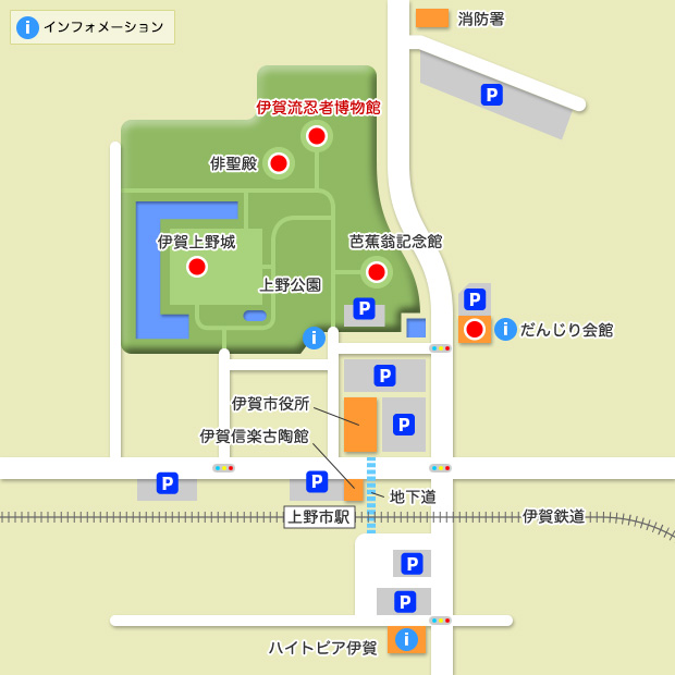 名古屋自助遊攻略