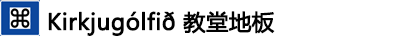 冰島自助遊攻略