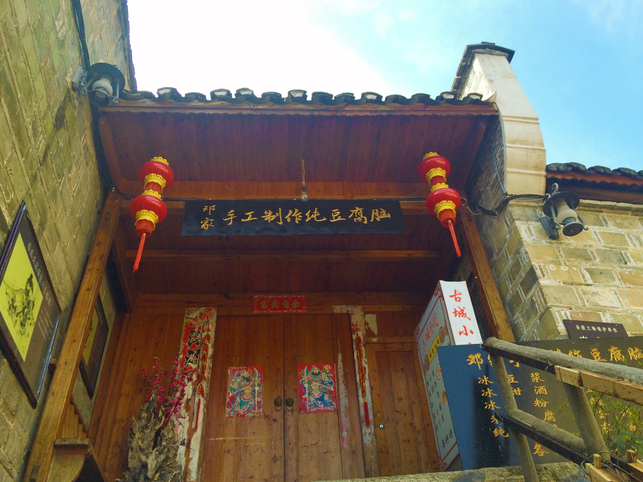 鎮遠自助遊攻略