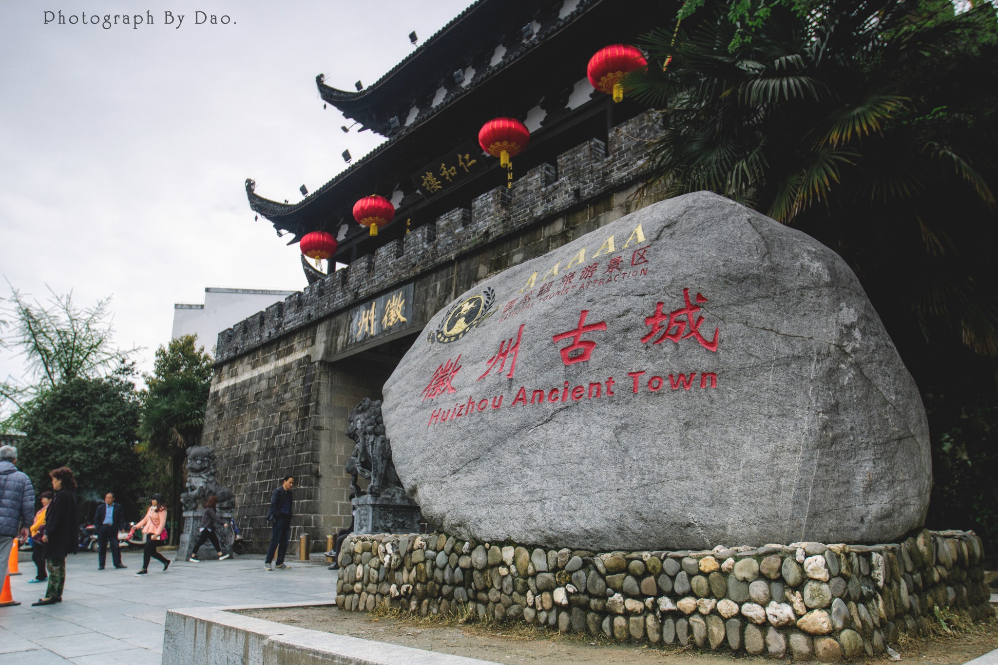 黃山自助遊攻略