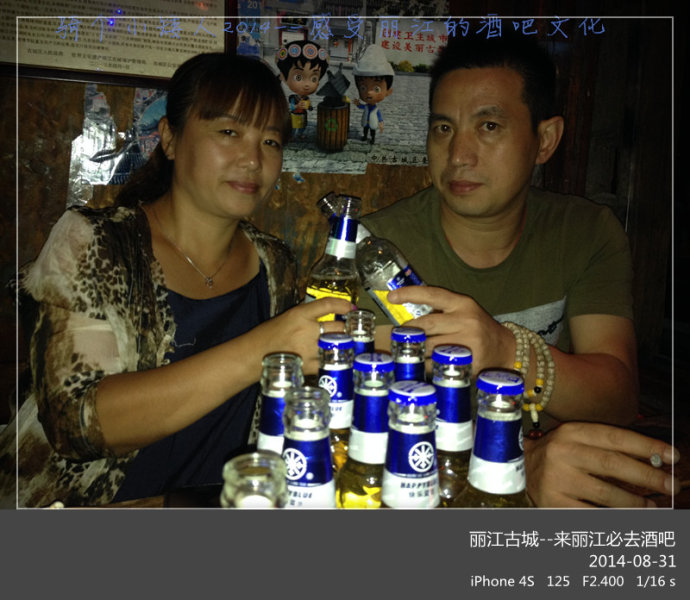 天津---丽江旅游全攻略