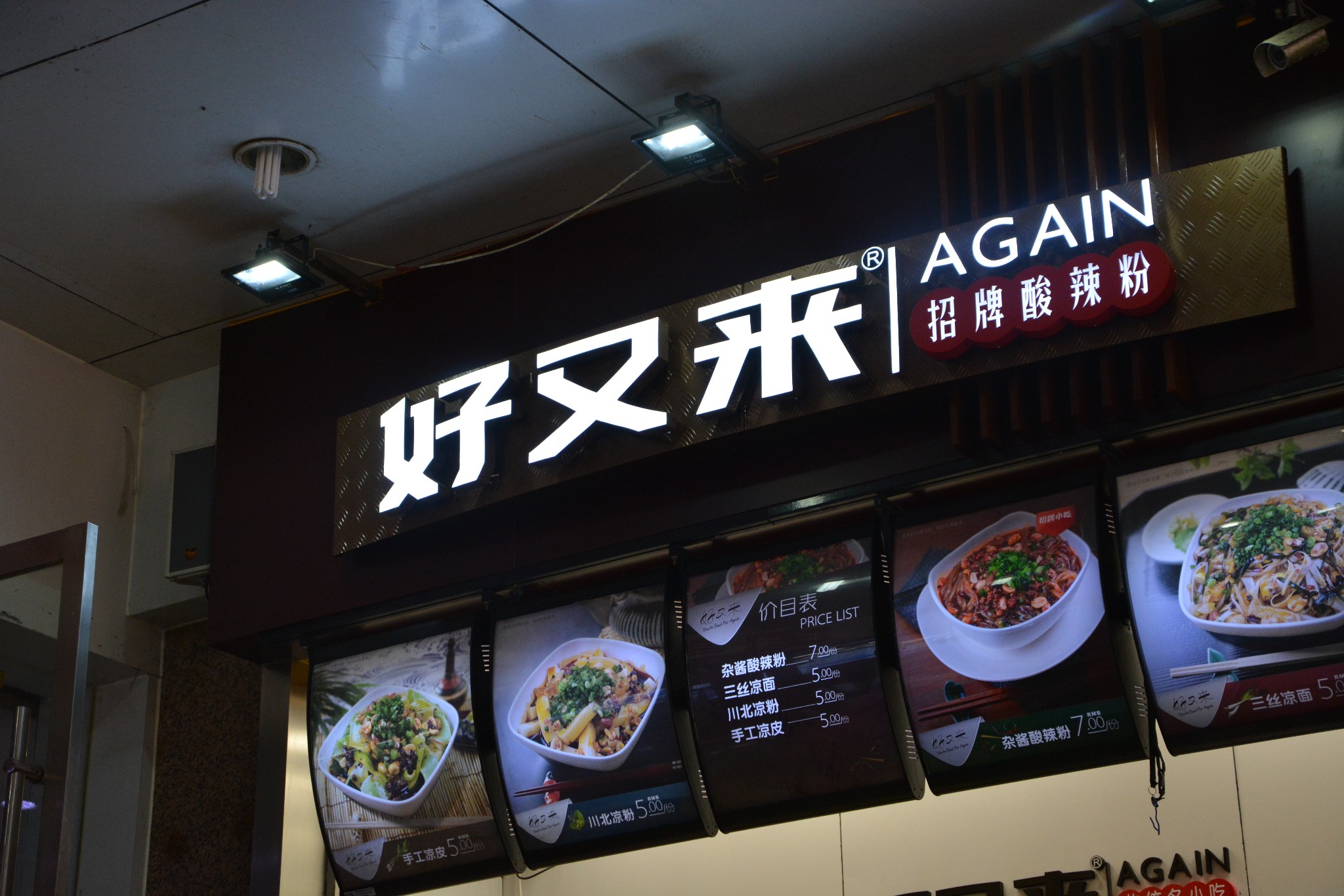 游记小赛和闺蜜相约在重庆逛吃逛吃