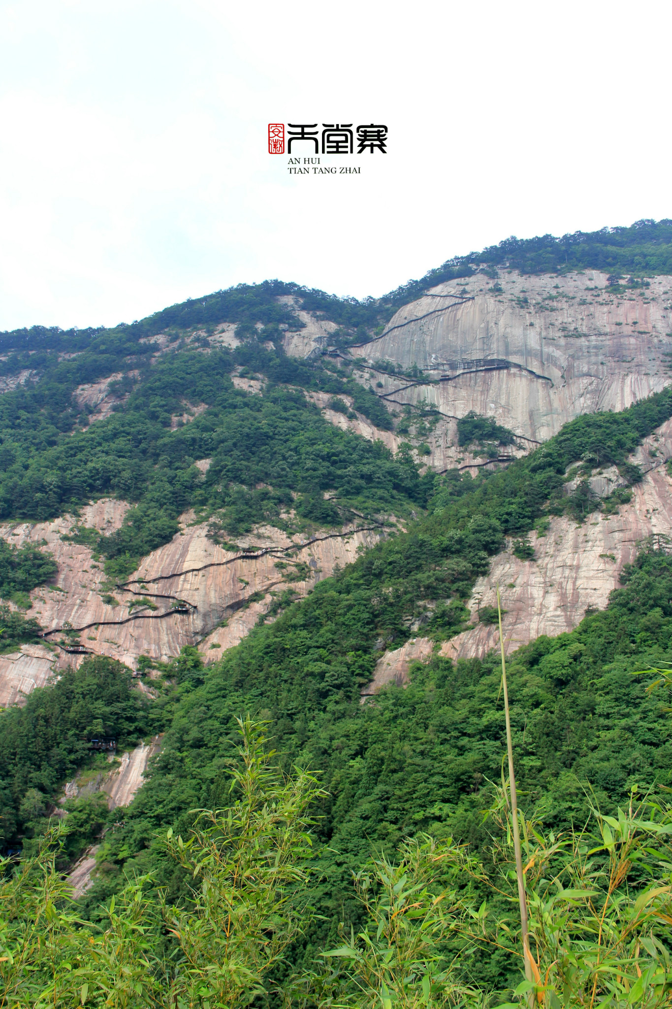 安徽六安天堂寨
