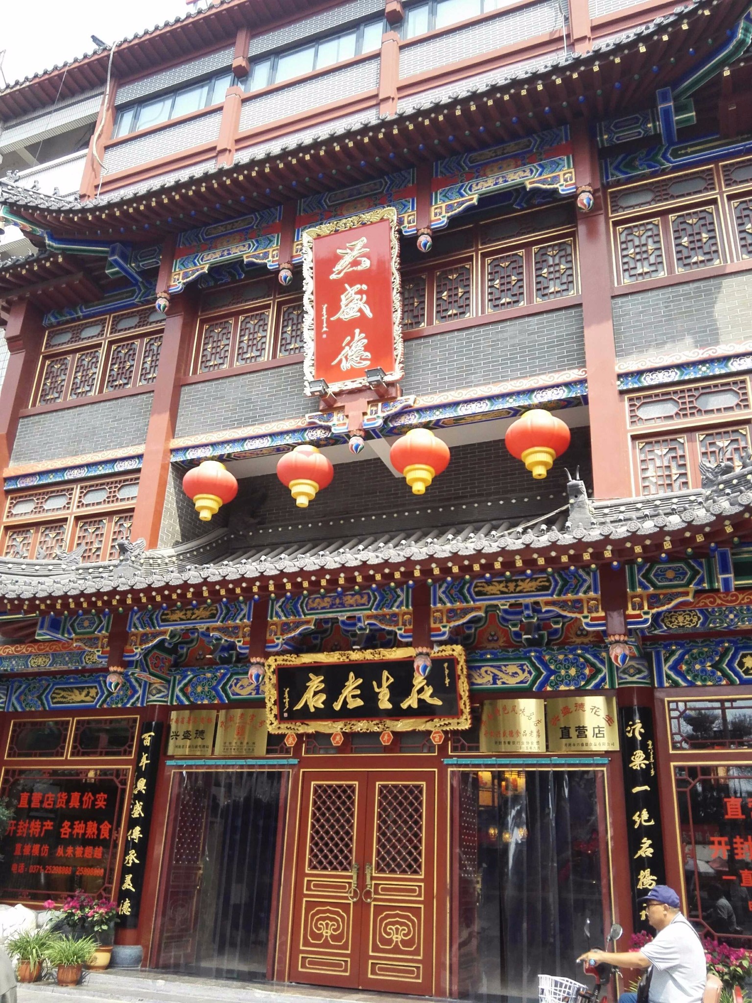 金都娱乐城活动推荐:㊣线上第一品牌【值得您信赖】 开封有哪些特产