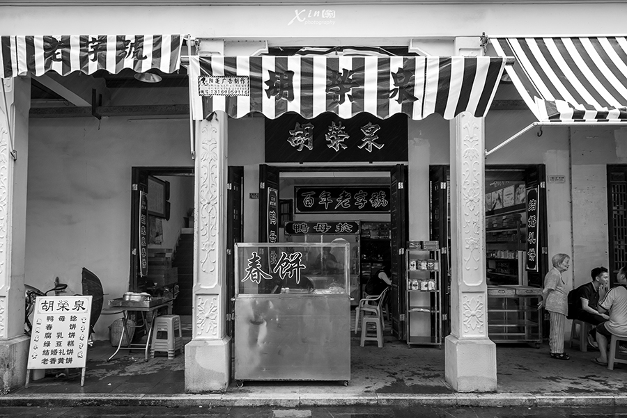               胡荣泉(太平路店)