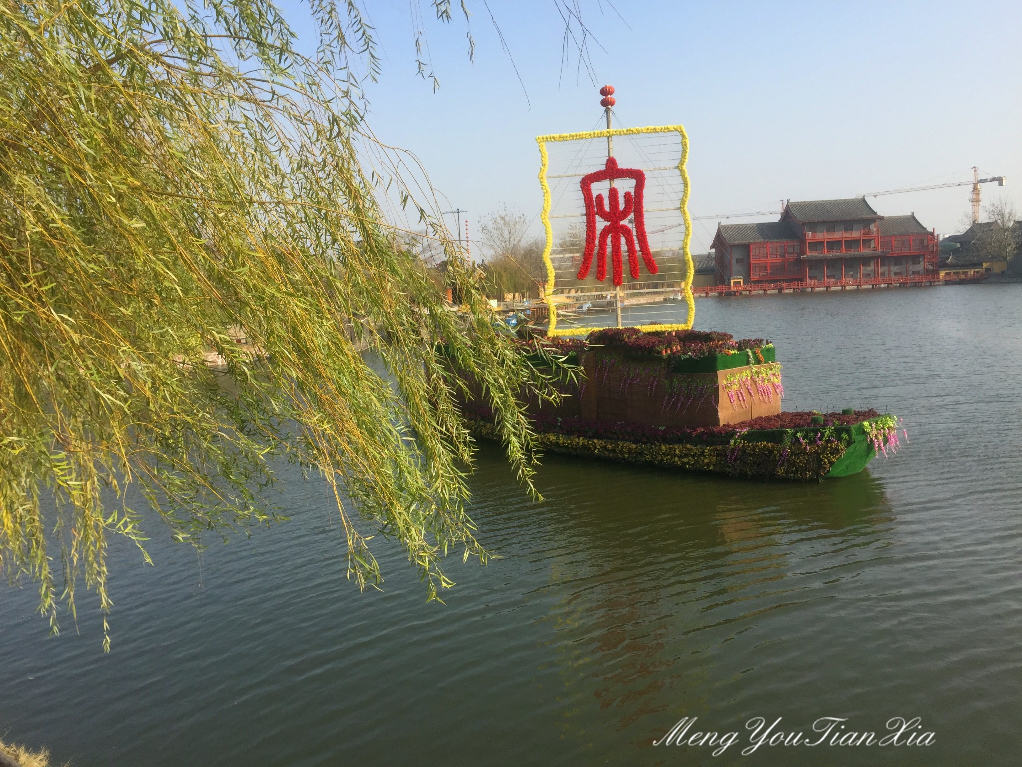 北宋时期 中国的经济总量_北宋时期中国地图(2)