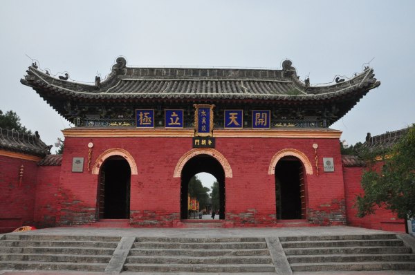 秋末访古之河南淮阳太昊陵_游记