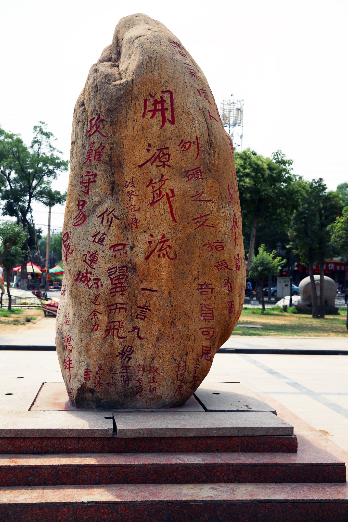 什么学步四字成语_邯郸学步成语手抄报(2)