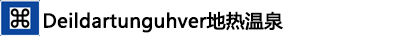 ---Deildartunguhver ---Deildartunguhver