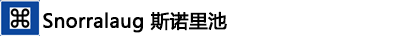 ---Snorralaug斯诺里池 ---Snorralaug斯诺里池