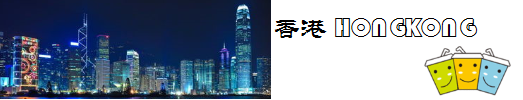 出发啦 出发啦