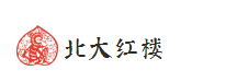 北大红楼 北大红楼