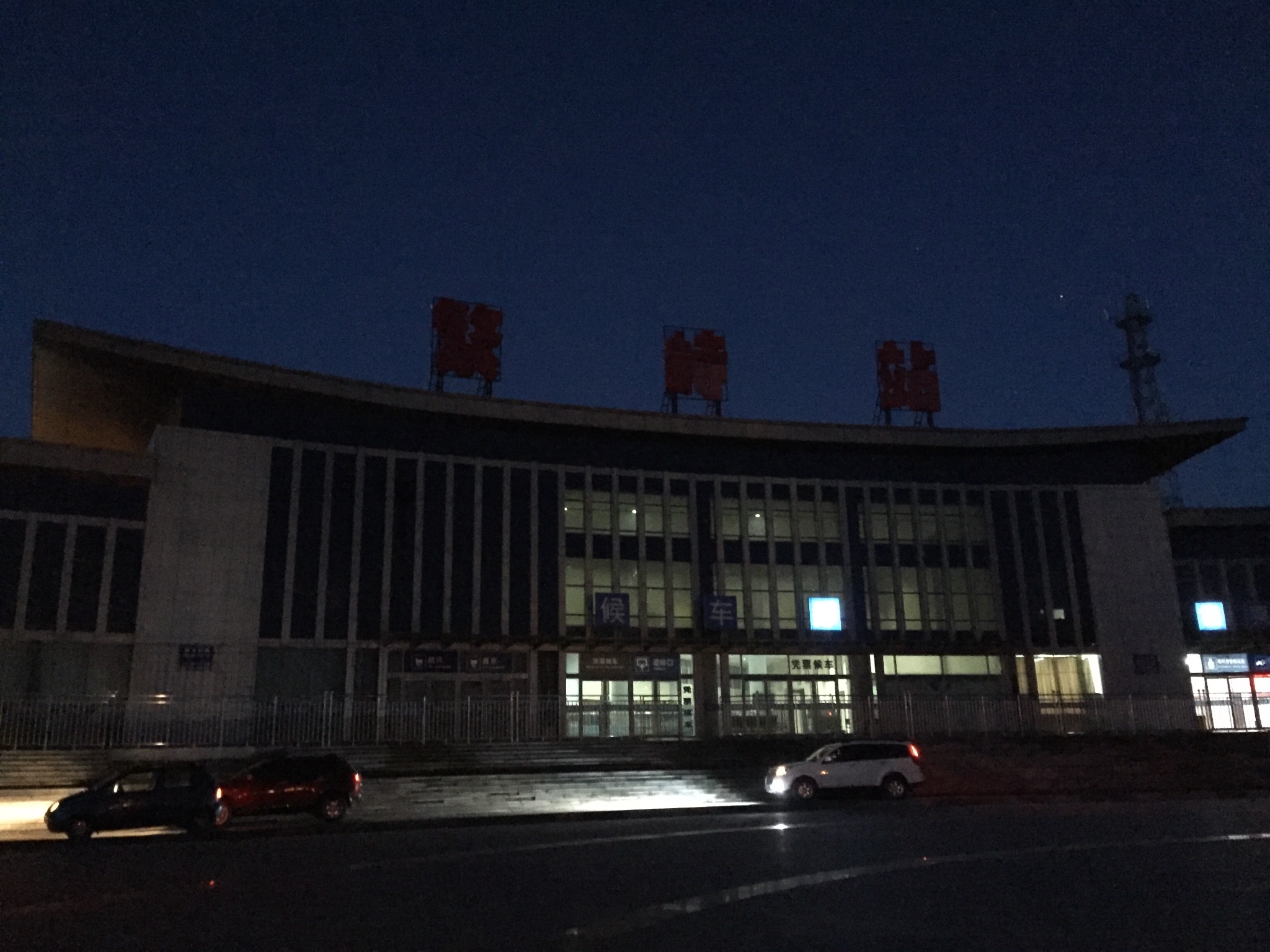 繁峙县人力资源和社会保障局 繁峙社保局