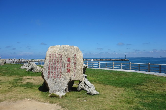茂名浪漫海岸–放鸡岛-魅力中国中文版