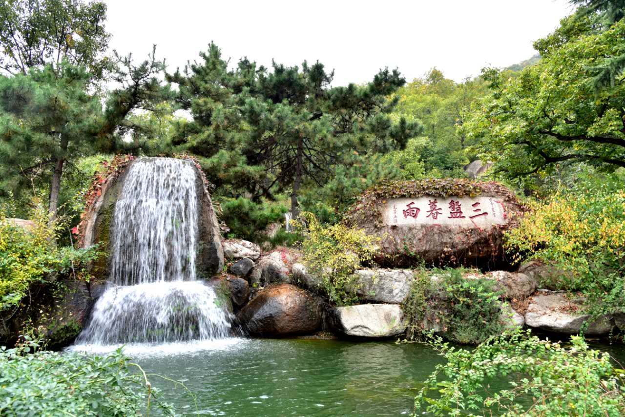 驛捷薊縣盤山二店 農家早餐,登山賞景,體驗一覽眾山小