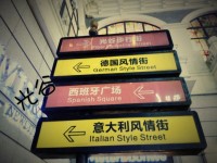 光谷 光谷