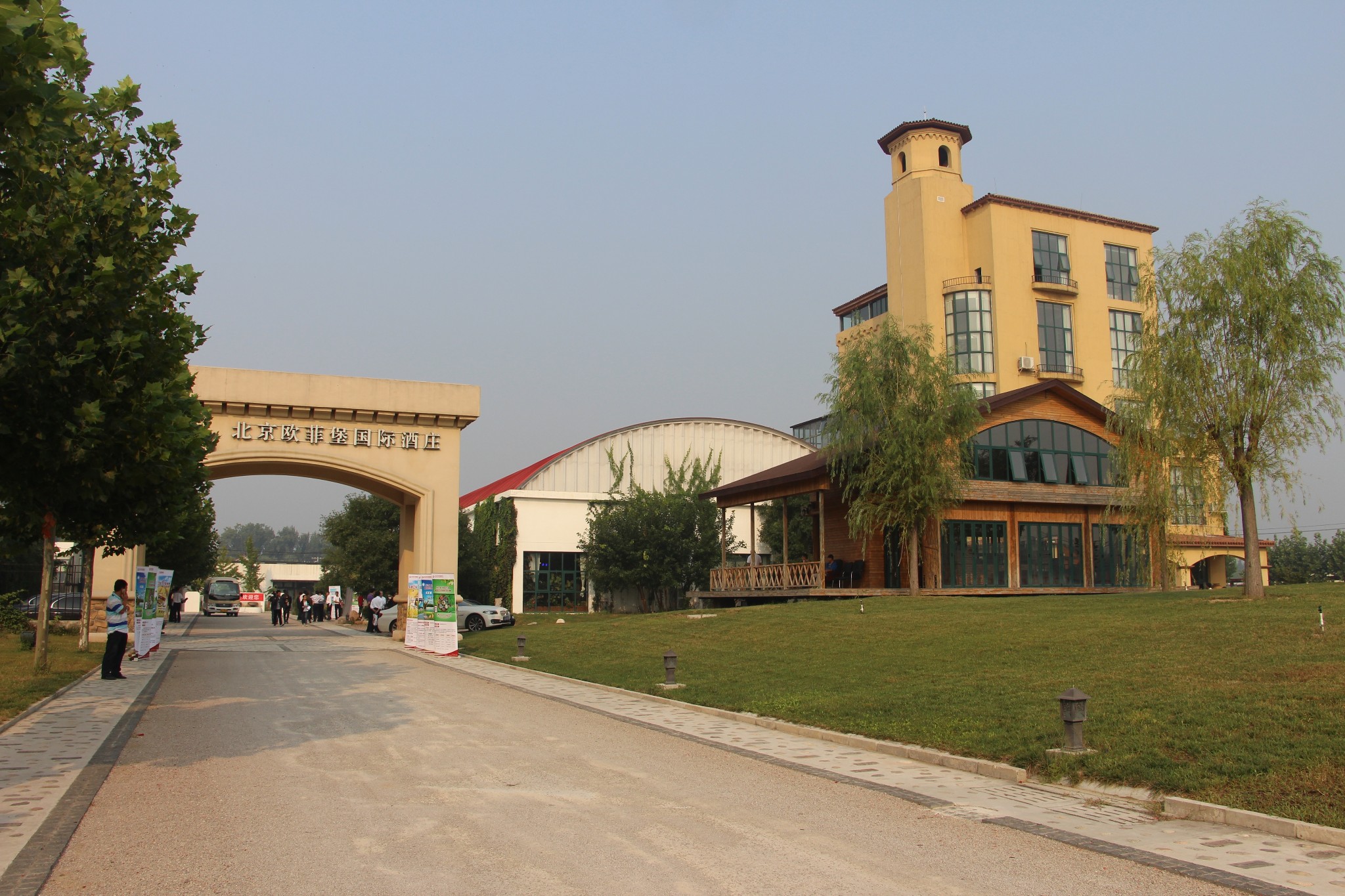 北京郊区有个欧菲堡酒庄
