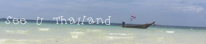 See U Thailand See U Thailand