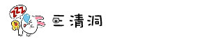 三清洞 三清洞