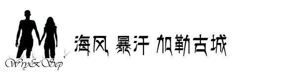 D5 暴走加勒古城 D5 暴走加勒古城