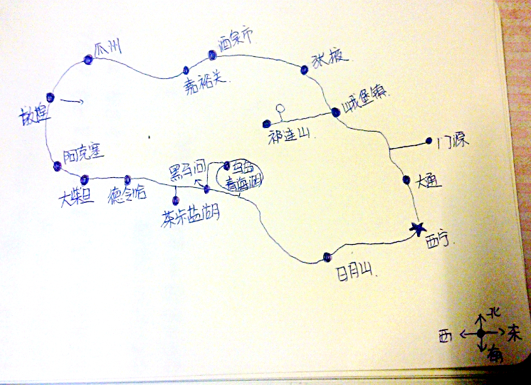 西北自助遊攻略