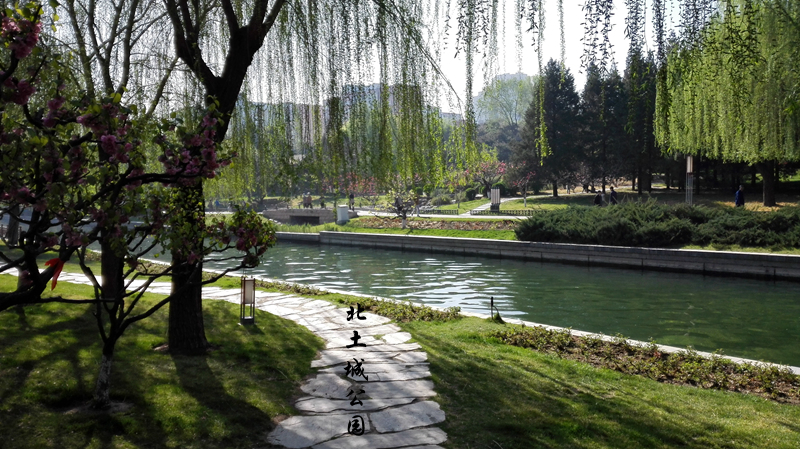 春天的北土城和大钟寺,北京自助游攻略 