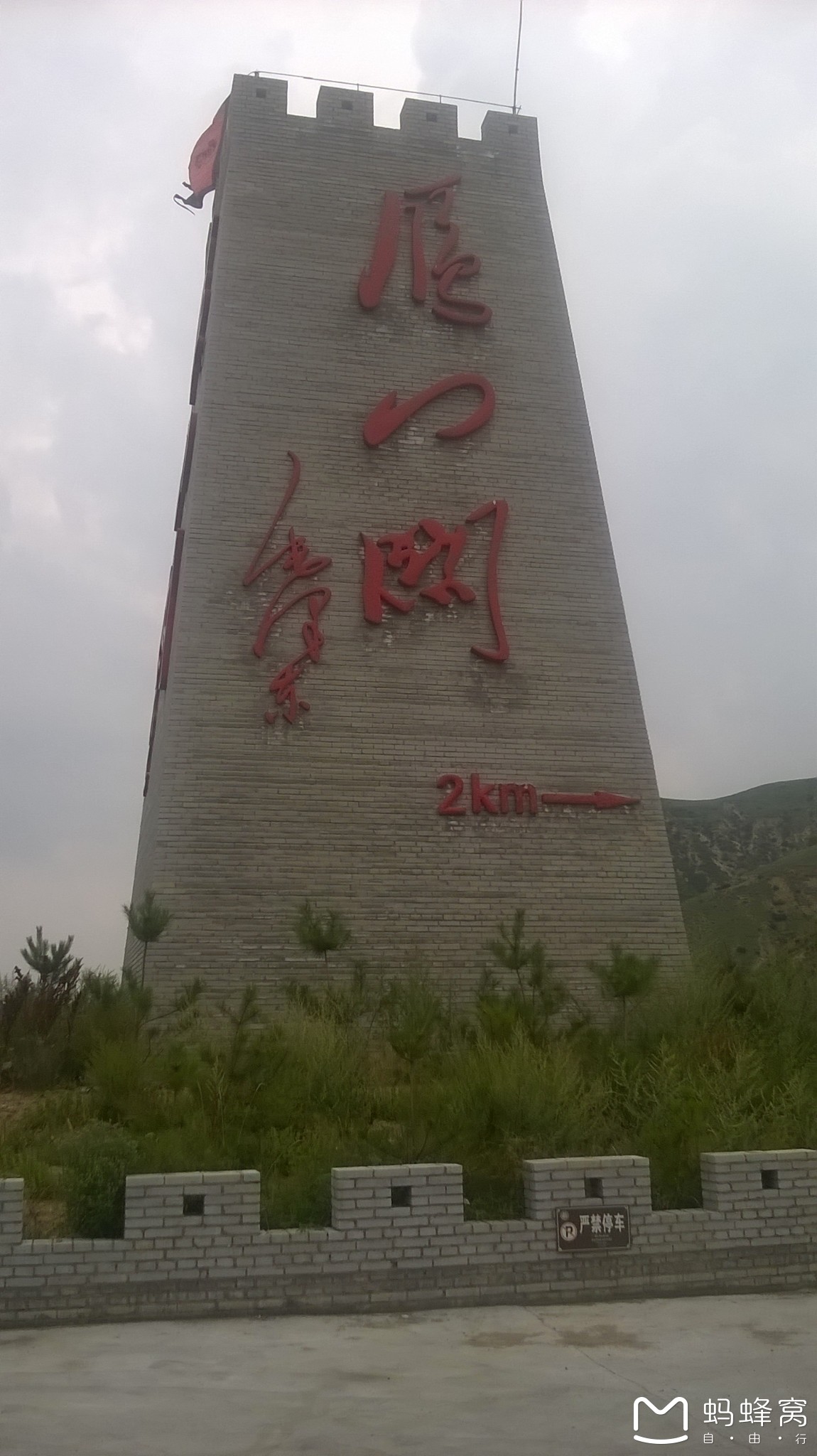 应县人口超_应县凉粉(3)