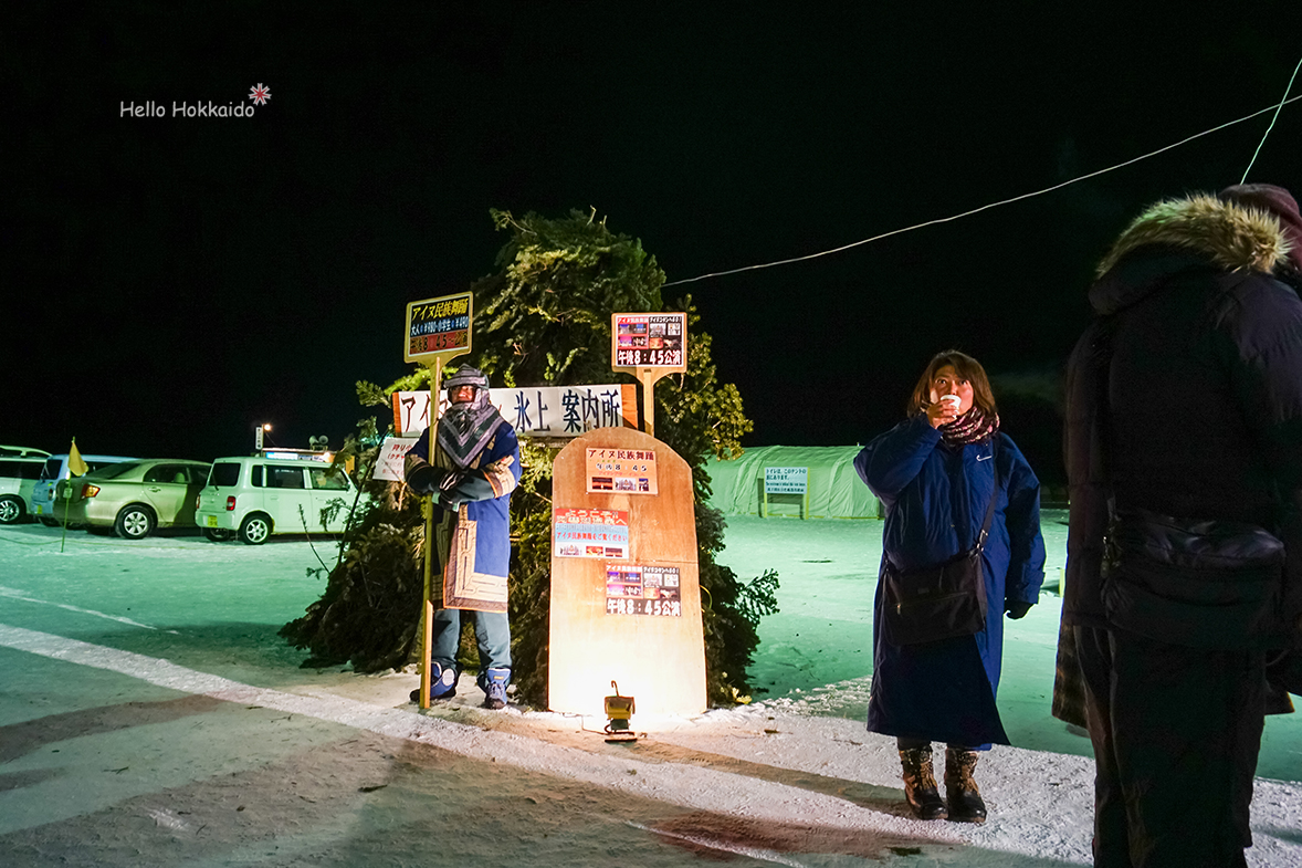 北海道自助遊攻略