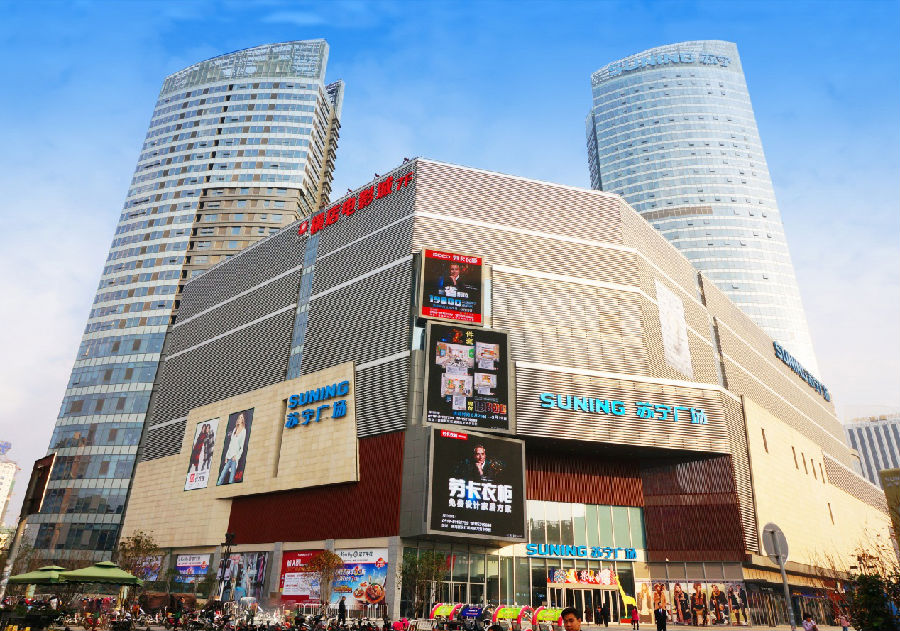 连云港苏宁广场(通灌北路)点评,苏宁广场(通灌北路)地址_评价,连云港