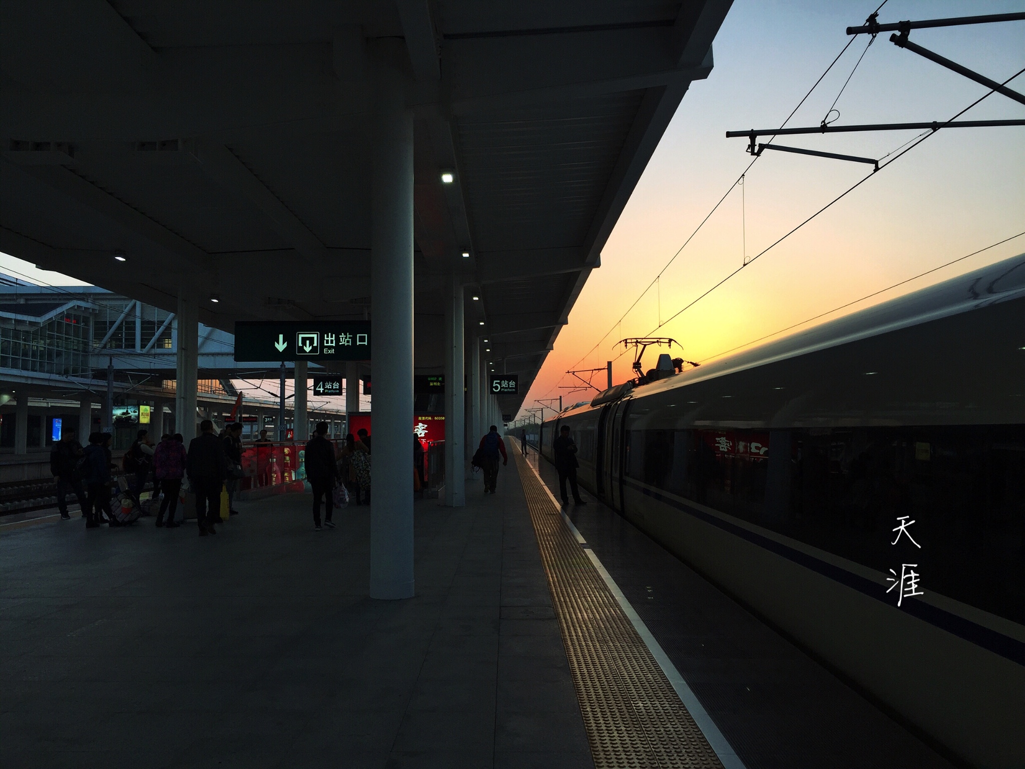 黄山北站                          点击查看大图