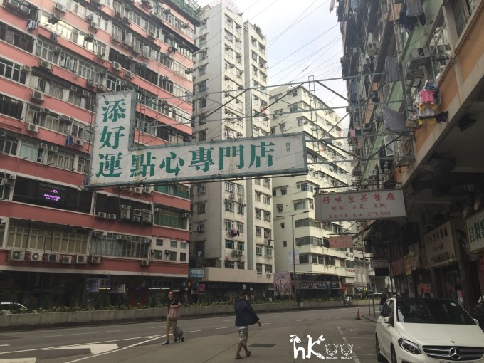 香港深水埗属于市区吗 wKgBs1ZLO8GABXuCAAzTktMPbkc53.jpeg?imageView2%2F2%2Fw%2F680%2Fq%2F90