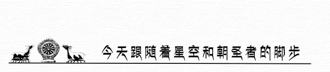 第二天 第二天
