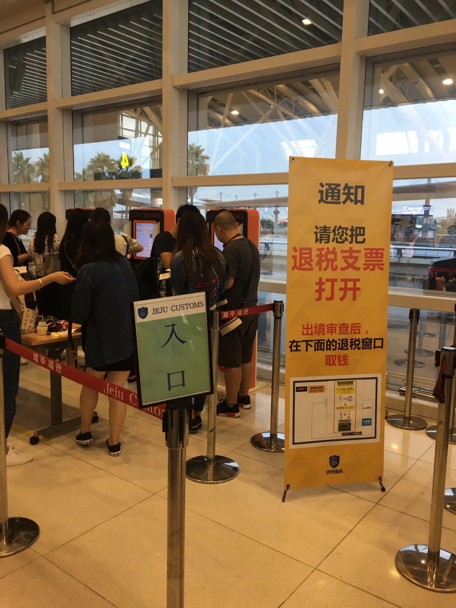 韓國自助遊攻略