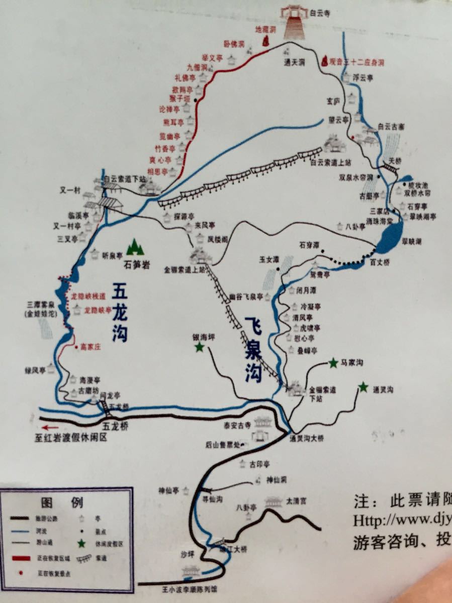 青城山的旅游路线图图片