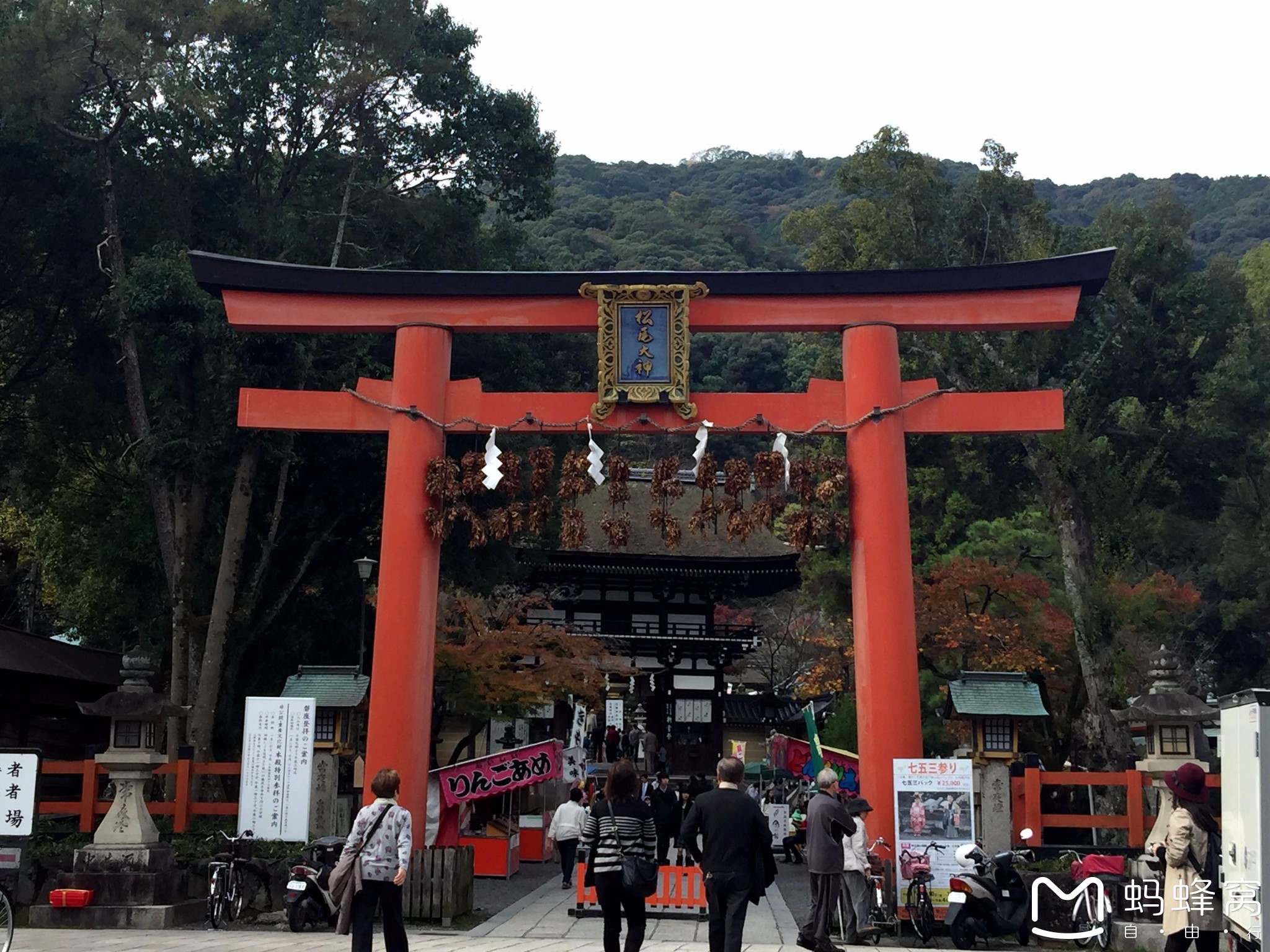 京都自助遊攻略