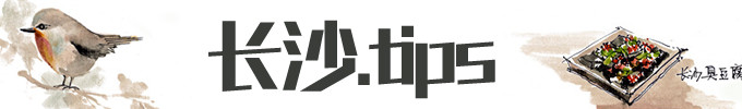 tips tips