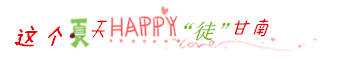 我们的序言 我们的序言