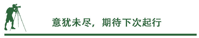期待下次 期待下次