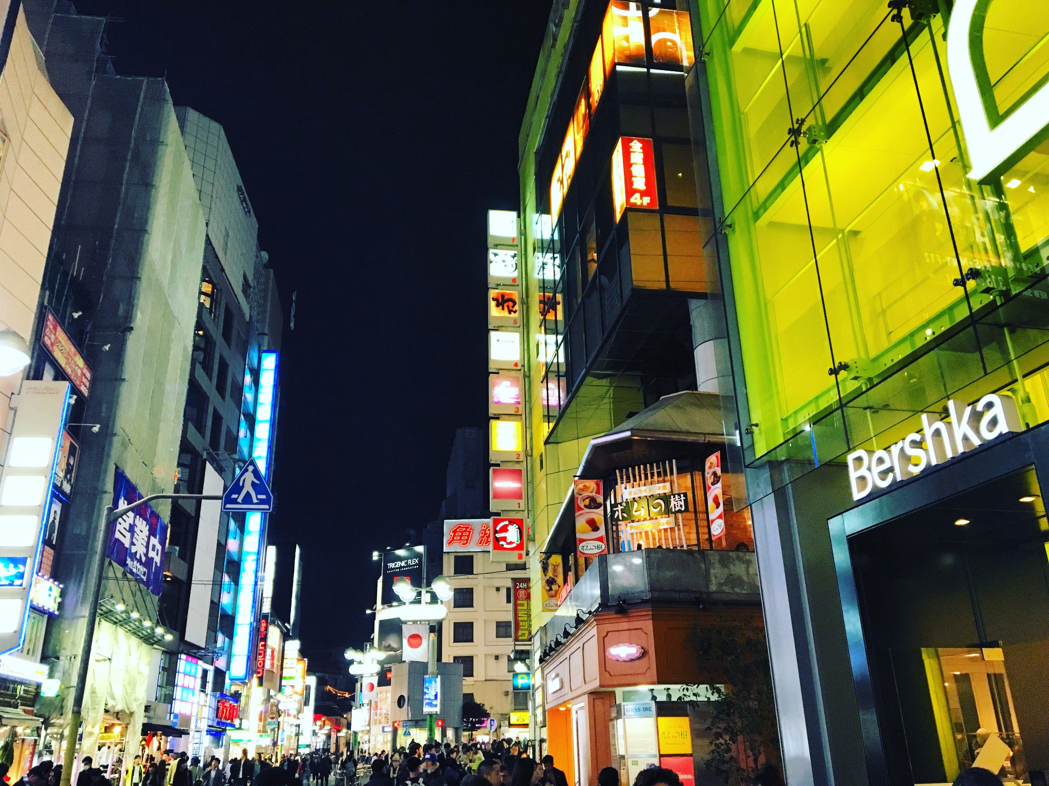 東京自助遊攻略