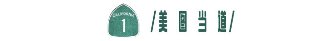 美图当道 美图当道