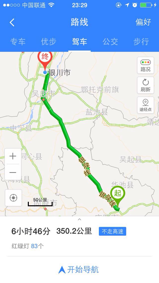 义渠国人口_人口普查图片(3)