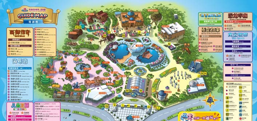 广东汕头方特欢乐世界·蓝水星景点门票