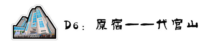D6:龙虾和书屋~不搭?要的就是反差! D6:龙虾和书屋~不搭?要的就是反差!